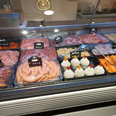 Boucherie MEYA ( Halal)